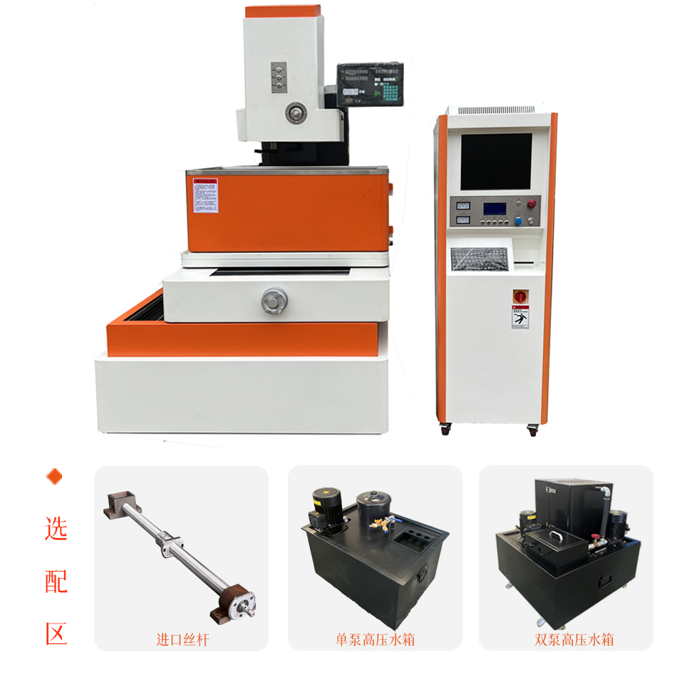 DK7740T數(shù)控中走絲電火花線切割機床